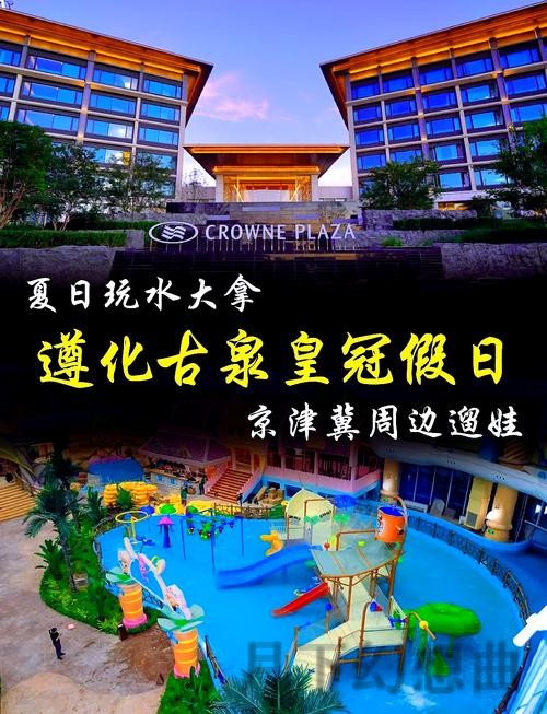 最佳娱乐场所：皇冠在哪里玩攻略