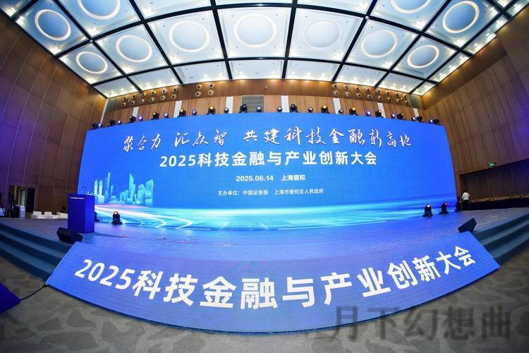 金年会科技控股的未来蓝图与创新探索