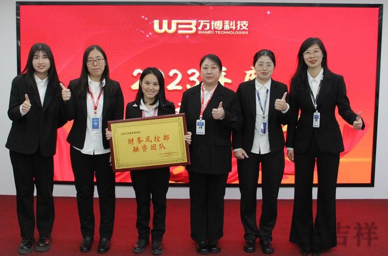 万博科技控股品牌介绍与最新动态 万博科技控股品牌介绍与最新动态