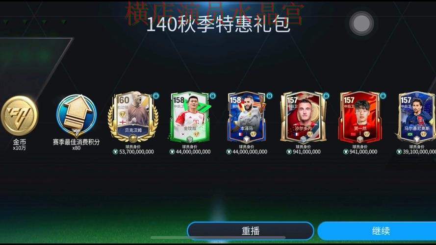 世界杯买球注册热门盘和冷门盘区别在哪技巧总结 世界杯买球注册热门盘和冷门盘区别在哪技巧总结