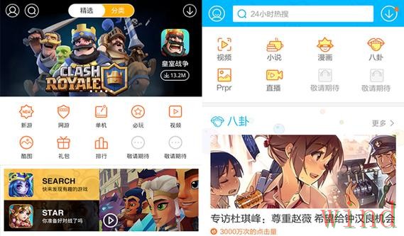 天博最新官网地址发布与进入方式