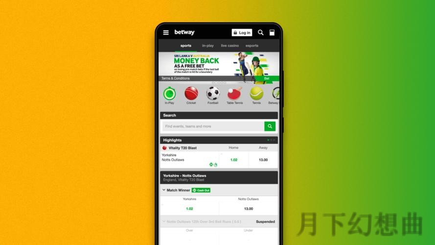 必威APP官网运动博彩平台领导者