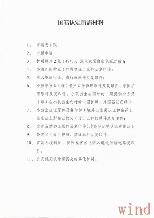 博雅下载链接获取方式详解